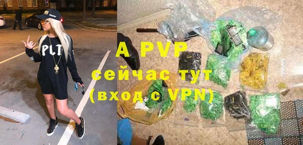 a pvp Вязьма