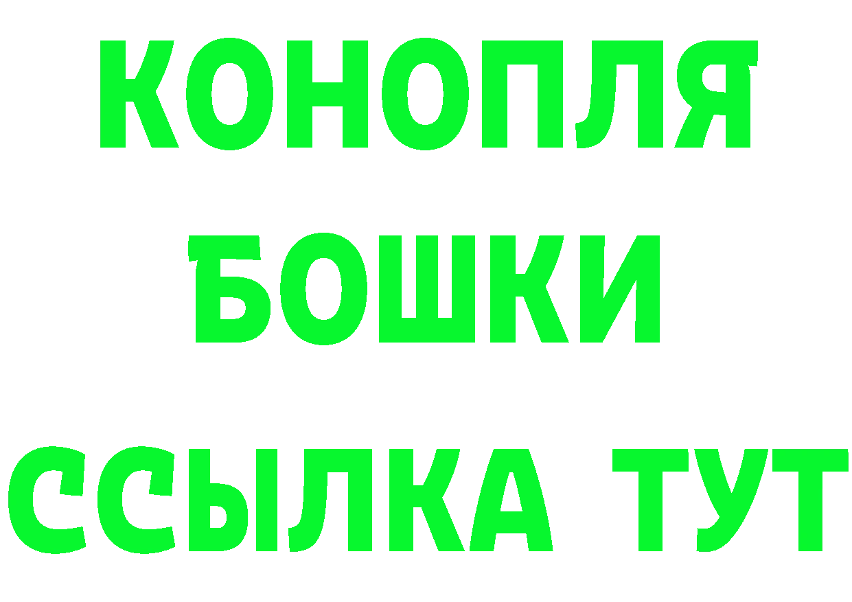 Бутират оксана tor даркнет МЕГА Мегион