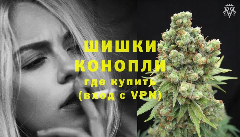 Бошки марихуана LSD WEED  Мегион 